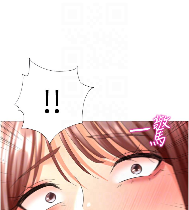 《獵愛轉蛋機》漫画 第25話-開發無限高潮屬性