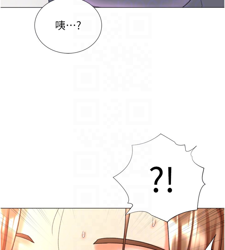 《獵愛轉蛋機》漫画 第25話-開發無限高潮屬性