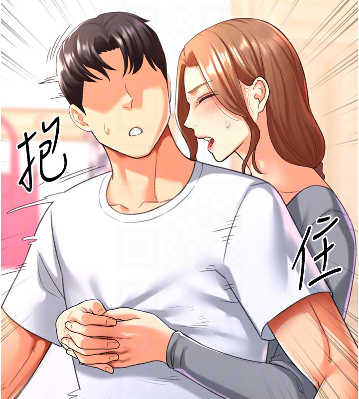 《獵愛轉蛋機》漫画 第25話-開發無限高潮屬性