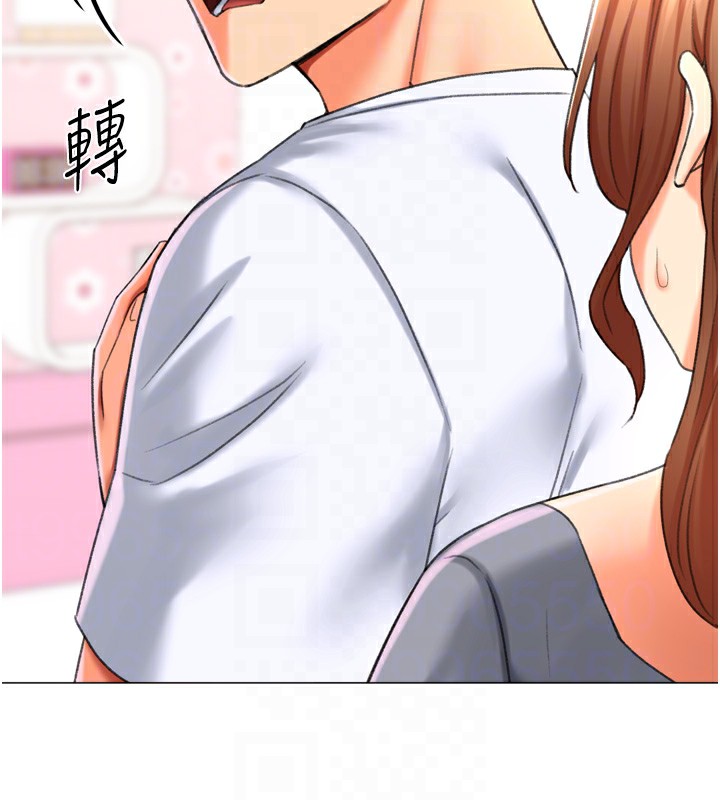 《獵愛轉蛋機》漫画 第25話-開發無限高潮屬性