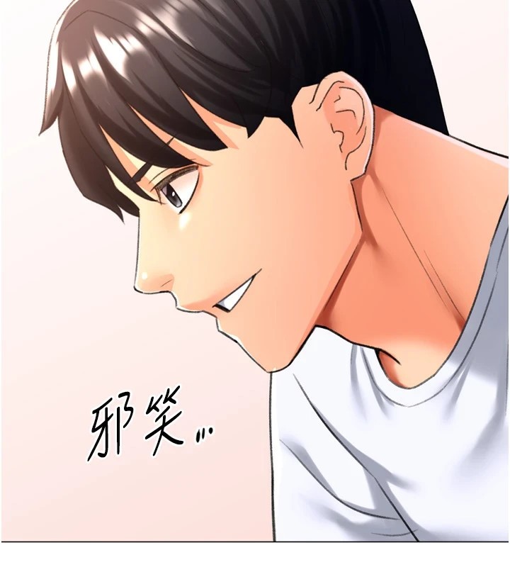 《獵愛轉蛋機》漫画 第25話-開發無限高潮屬性