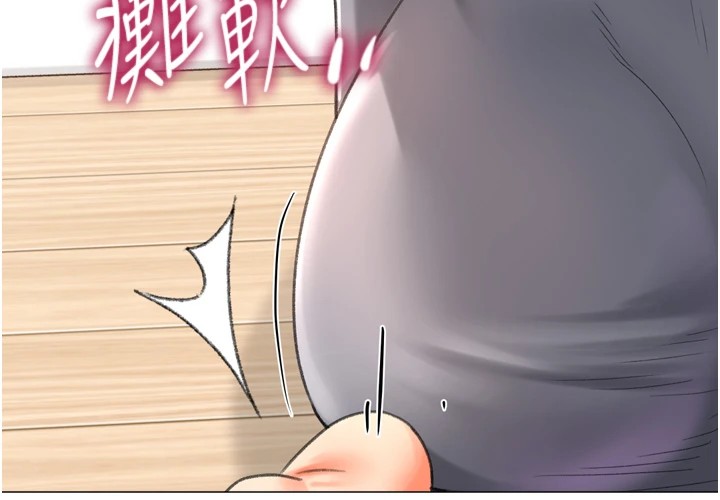 《獵愛轉蛋機》漫画 第25話-開發無限高潮屬性