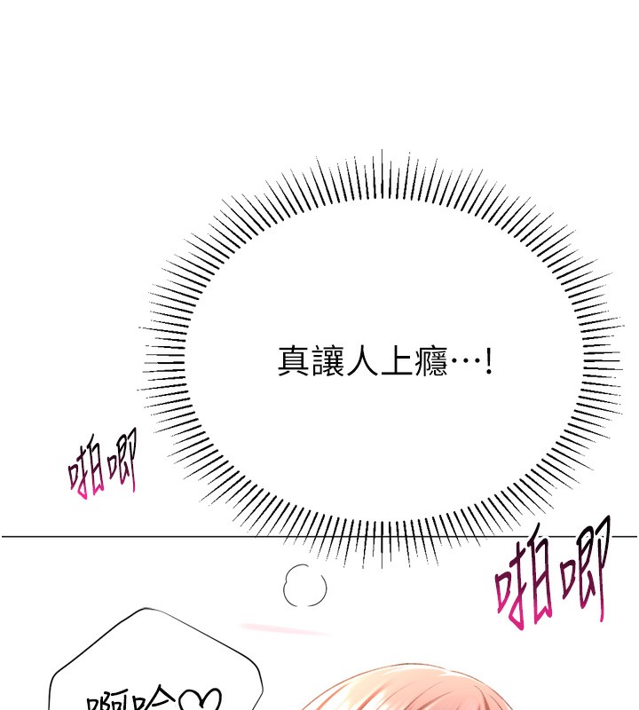 《獵愛轉蛋機》漫画 第26話-送母女上天堂♥