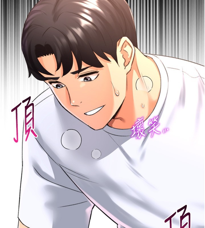 《獵愛轉蛋機》漫画 第26話-送母女上天堂♥