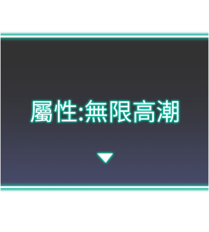 《獵愛轉蛋機》漫画 第26話-送母女上天堂♥