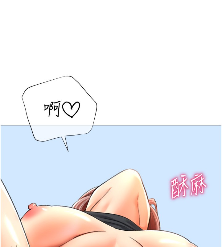 《獵愛轉蛋機》漫画 第26話-送母女上天堂♥