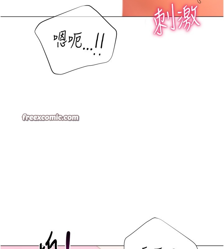 《獵愛轉蛋機》漫画 第26話-送母女上天堂♥