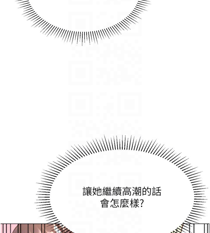 《獵愛轉蛋機》漫画 第26話-送母女上天堂♥