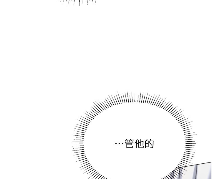 《獵愛轉蛋機》漫画 第26話-送母女上天堂♥