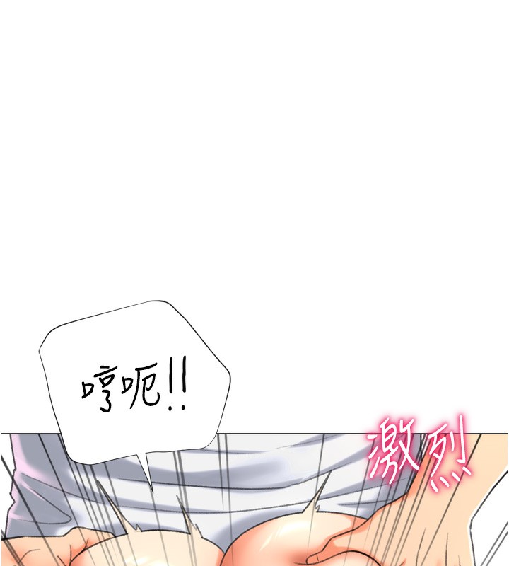 《獵愛轉蛋機》漫画 第26話-送母女上天堂♥