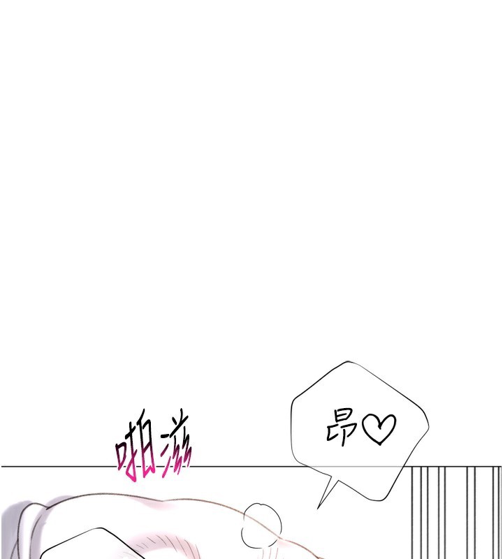 《獵愛轉蛋機》漫画 第26話-送母女上天堂♥