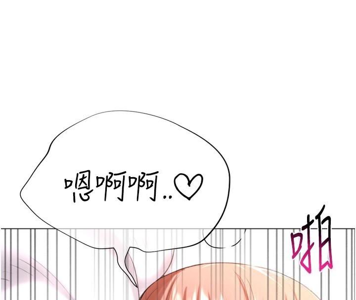 《獵愛轉蛋機》漫画 第26話-送母女上天堂♥