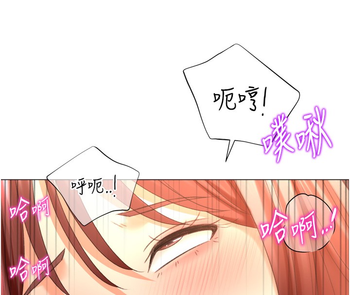 《獵愛轉蛋機》漫画 第26話-送母女上天堂♥