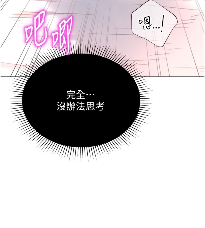 《獵愛轉蛋機》漫画 第26話-送母女上天堂♥