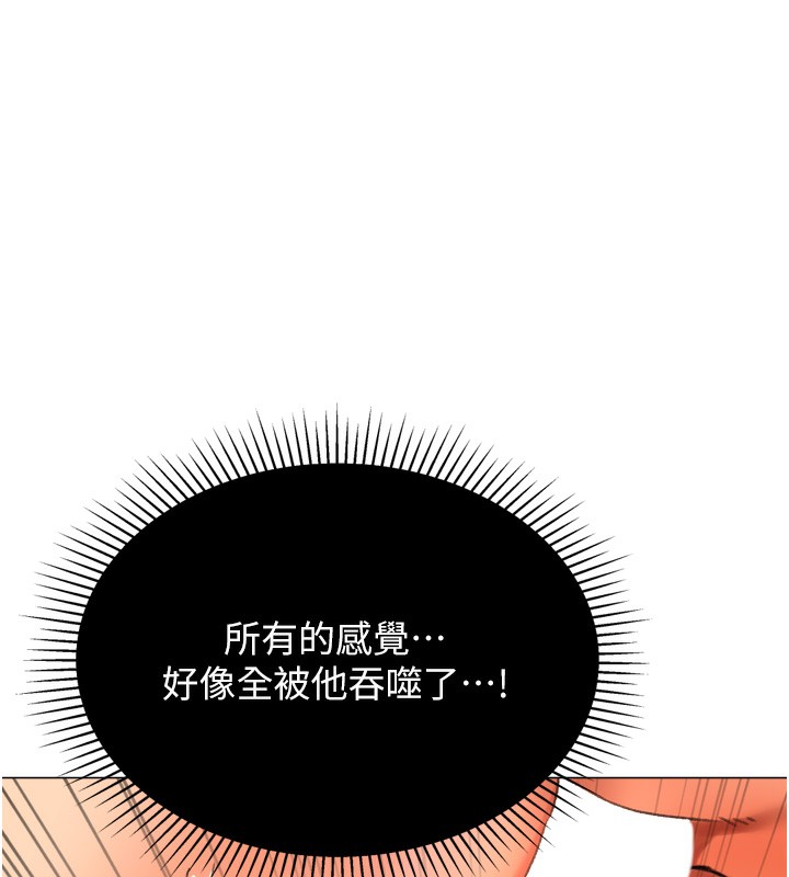 《獵愛轉蛋機》漫画 第26話-送母女上天堂♥