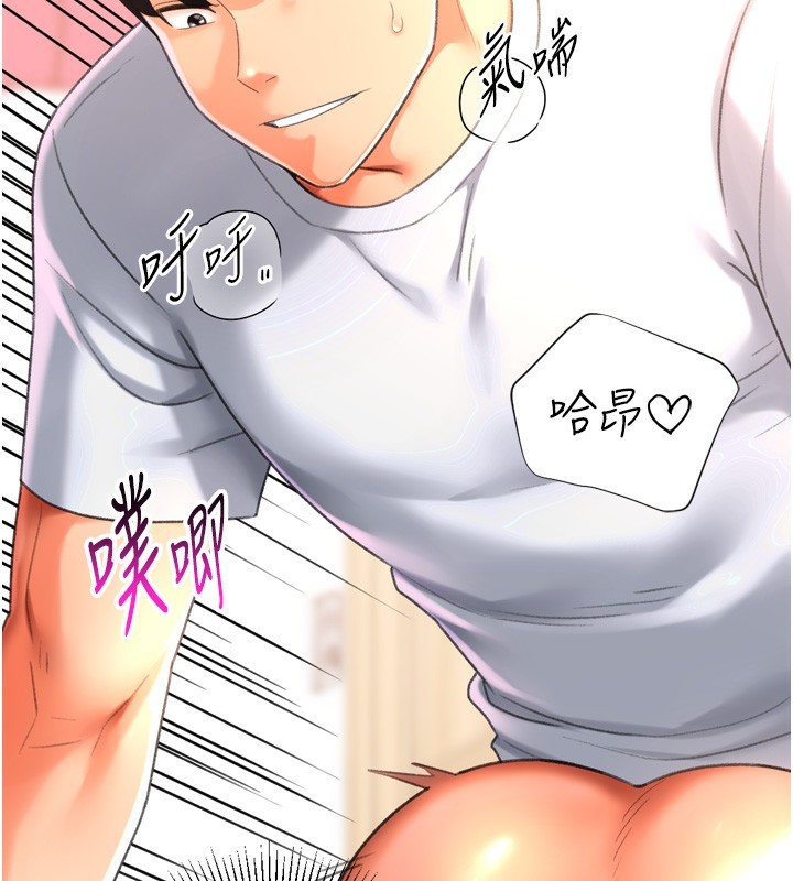 《獵愛轉蛋機》漫画 第26話-送母女上天堂♥