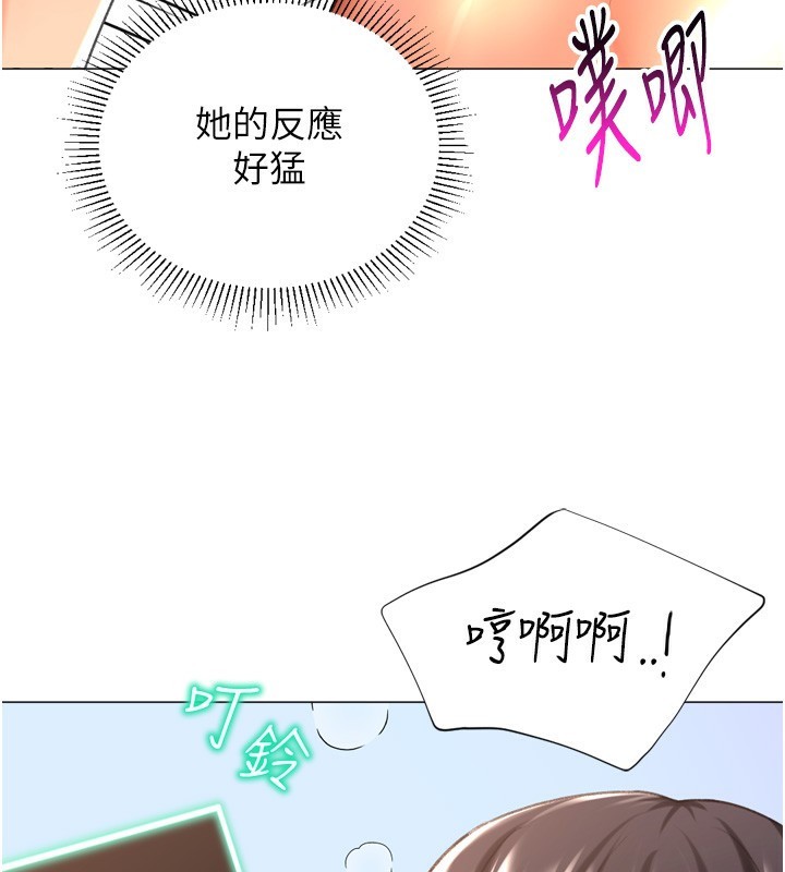 《獵愛轉蛋機》漫画 第26話-送母女上天堂♥