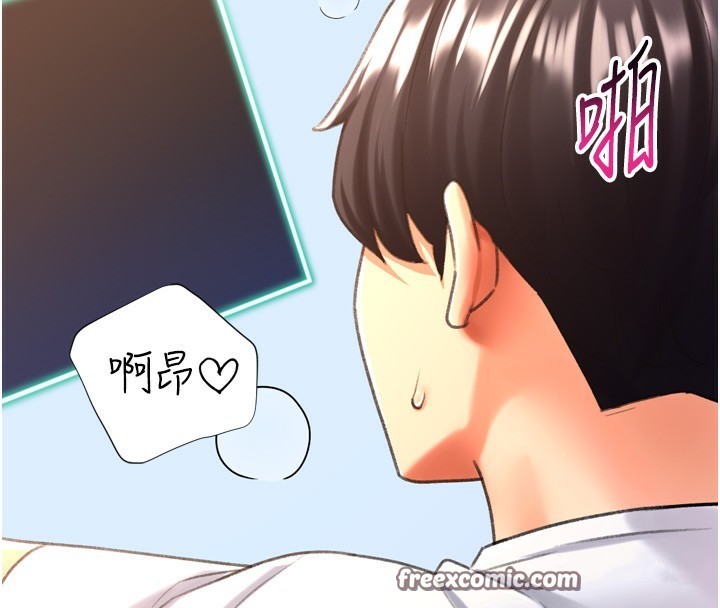 《獵愛轉蛋機》漫画 第26話-送母女上天堂♥