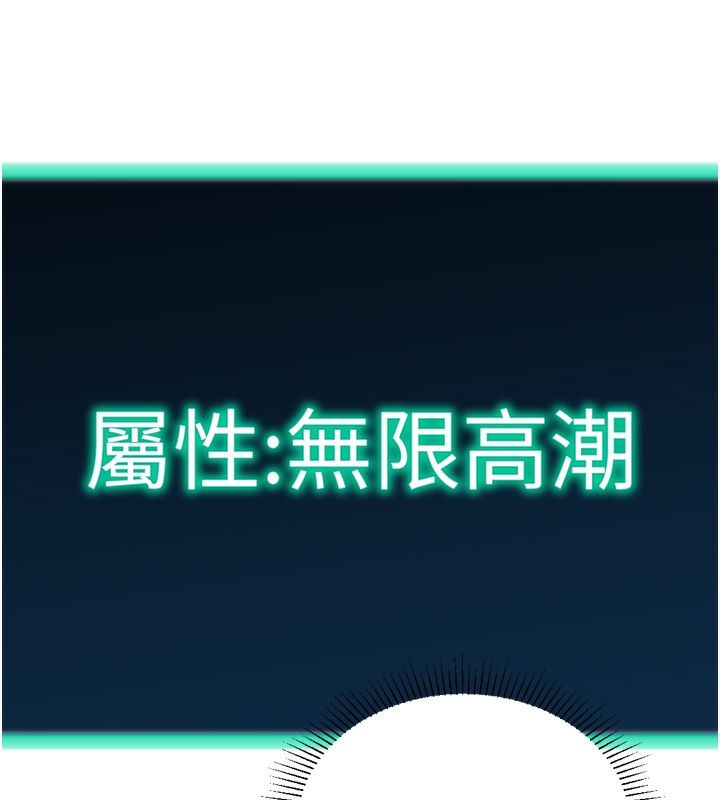 《獵愛轉蛋機》漫画 第26話-送母女上天堂♥