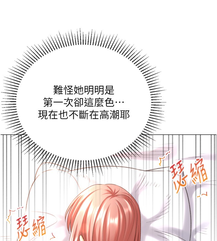 《獵愛轉蛋機》漫画 第26話-送母女上天堂♥