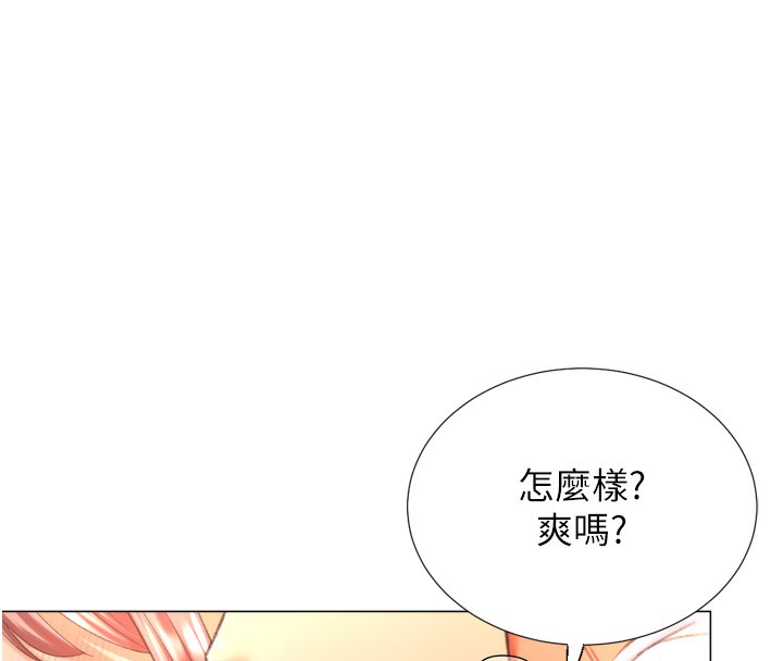 《獵愛轉蛋機》漫画 第26話-送母女上天堂♥