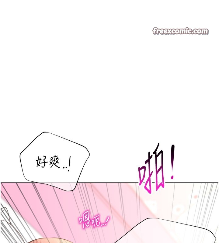 《獵愛轉蛋機》漫画 第26話-送母女上天堂♥