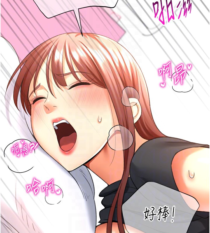《獵愛轉蛋機》漫画 第26話-送母女上天堂♥