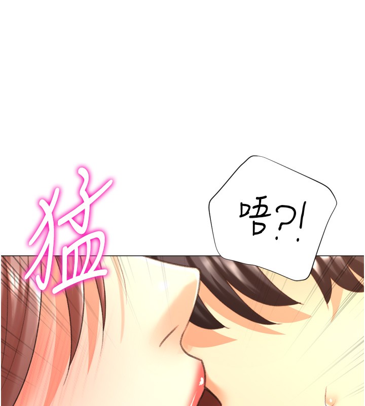 《獵愛轉蛋機》漫画 第26話-送母女上天堂♥