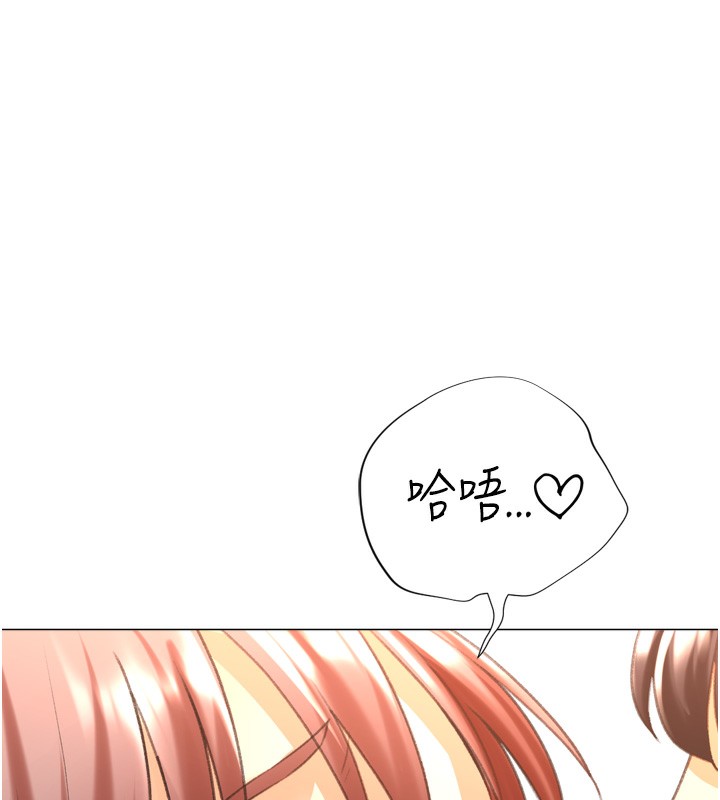 《獵愛轉蛋機》漫画 第26話-送母女上天堂♥