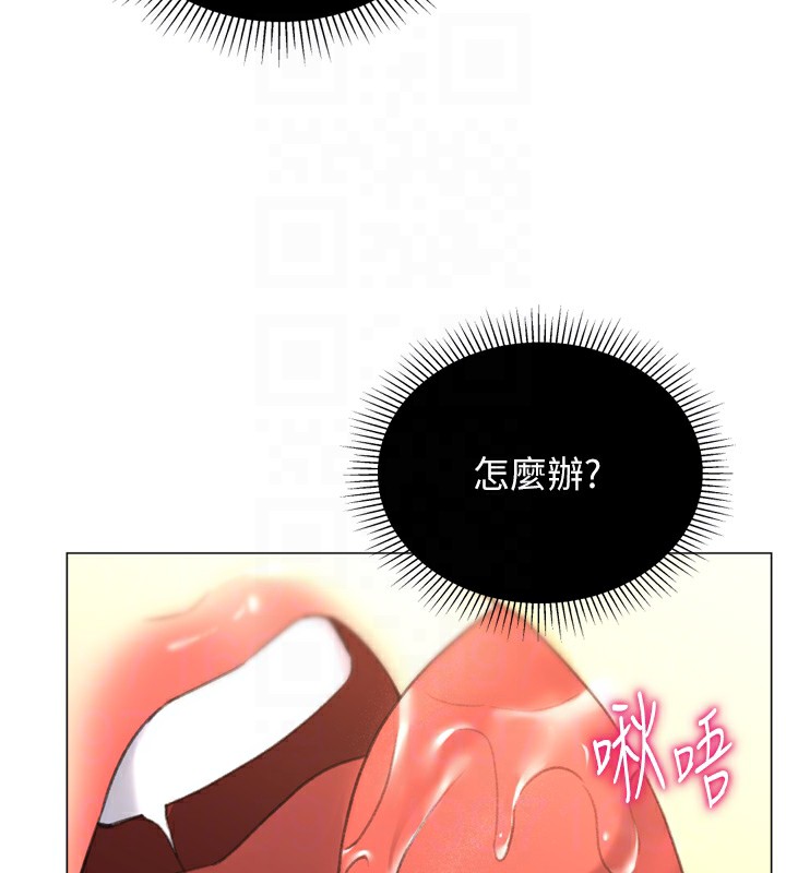 《獵愛轉蛋機》漫画 第26話-送母女上天堂♥
