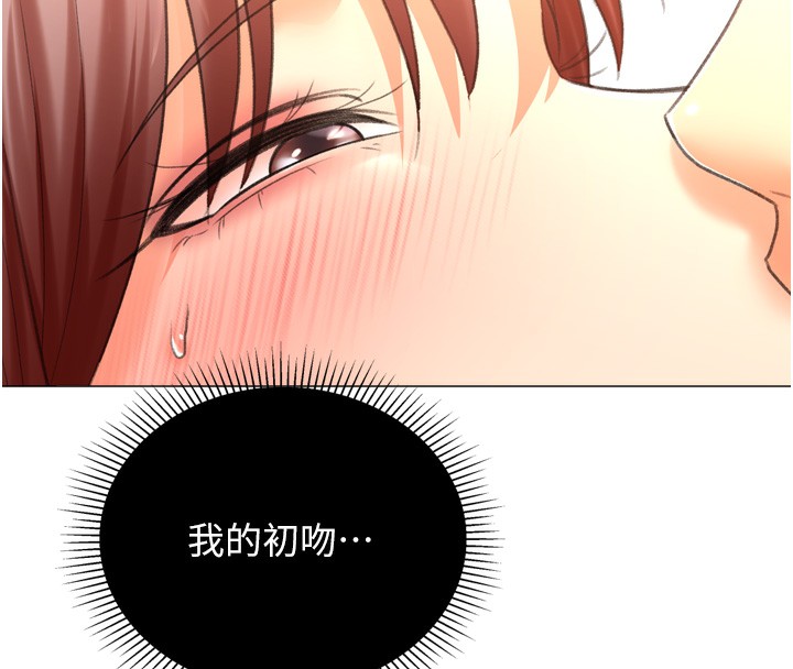 《獵愛轉蛋機》漫画 第26話-送母女上天堂♥