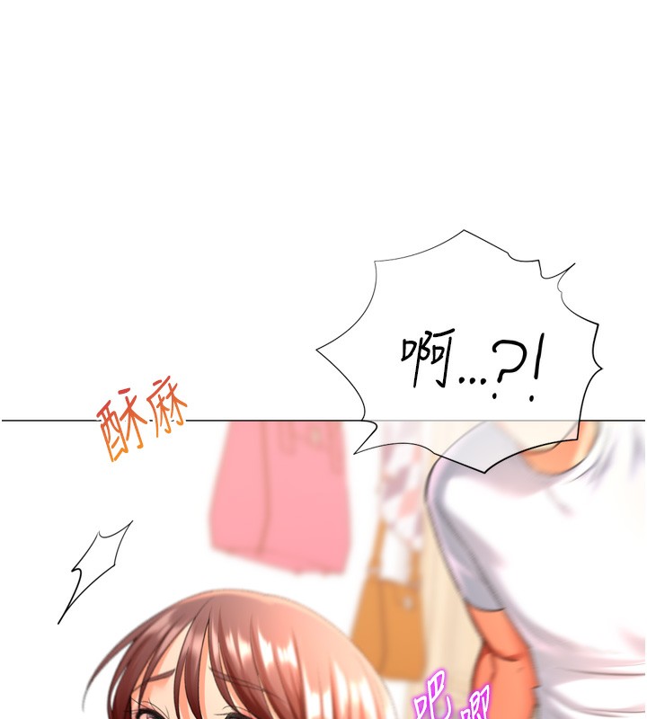 《獵愛轉蛋機》漫画 第26話-送母女上天堂♥