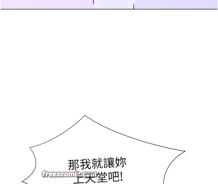 《獵愛轉蛋機》漫画 第26話-送母女上天堂♥