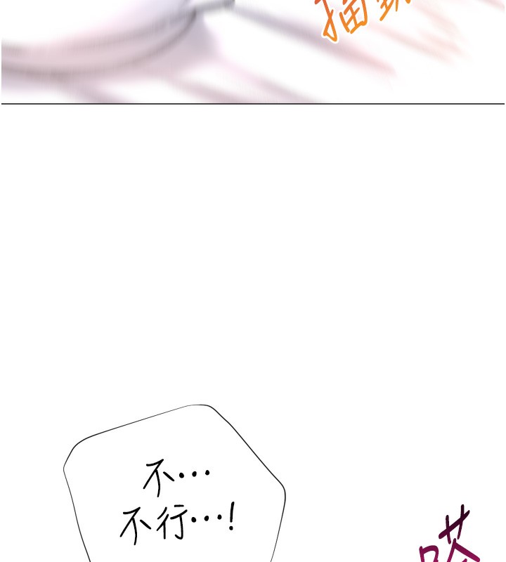 《獵愛轉蛋機》漫画 第26話-送母女上天堂♥