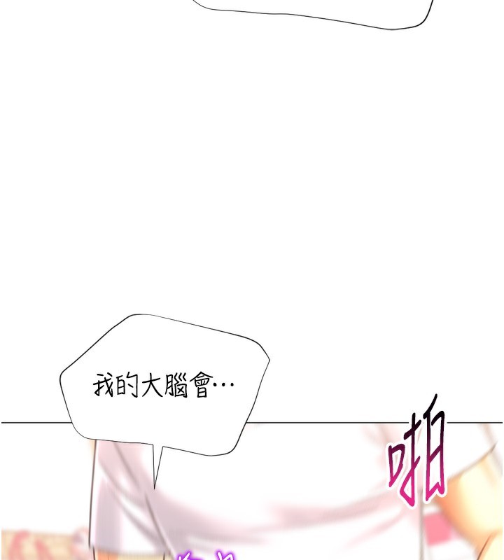 《獵愛轉蛋機》漫画 第26話-送母女上天堂♥