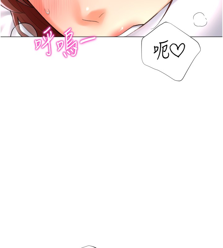 《獵愛轉蛋機》漫画 第26話-送母女上天堂♥
