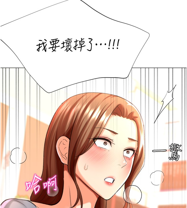 《獵愛轉蛋機》漫画 第26話-送母女上天堂♥