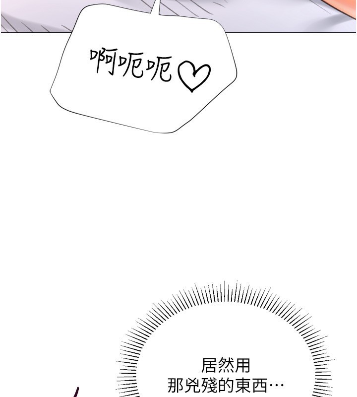 《獵愛轉蛋機》漫画 第26話-送母女上天堂♥