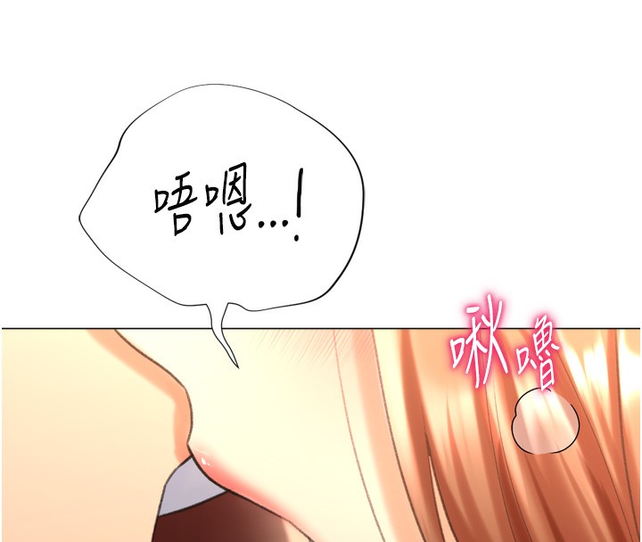 《獵愛轉蛋機》漫画 第26話-送母女上天堂♥