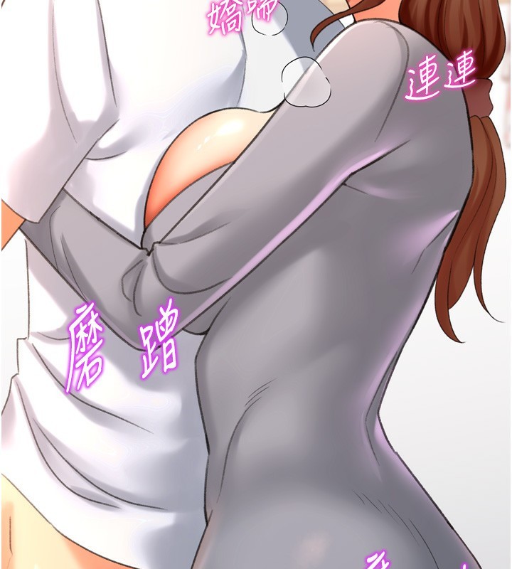 《獵愛轉蛋機》漫画 第26話-送母女上天堂♥