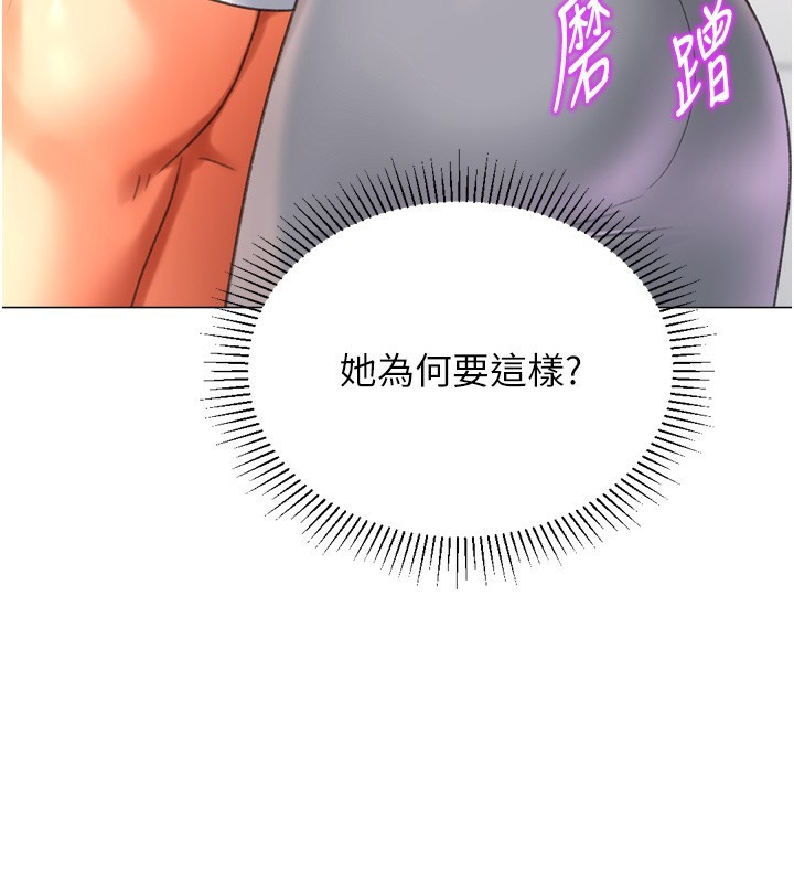 《獵愛轉蛋機》漫画 第26話-送母女上天堂♥