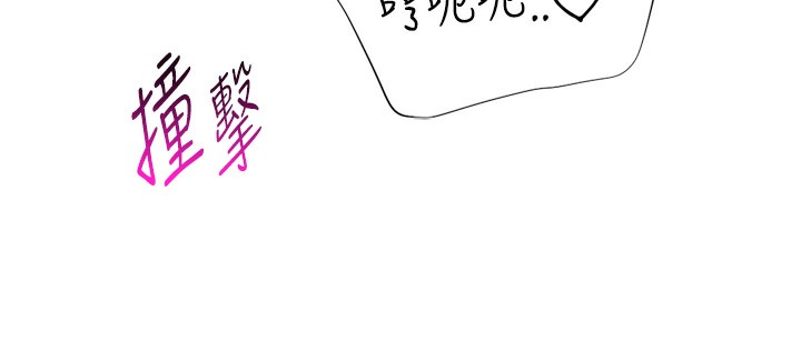 《獵愛轉蛋機》漫画 第26話-送母女上天堂♥