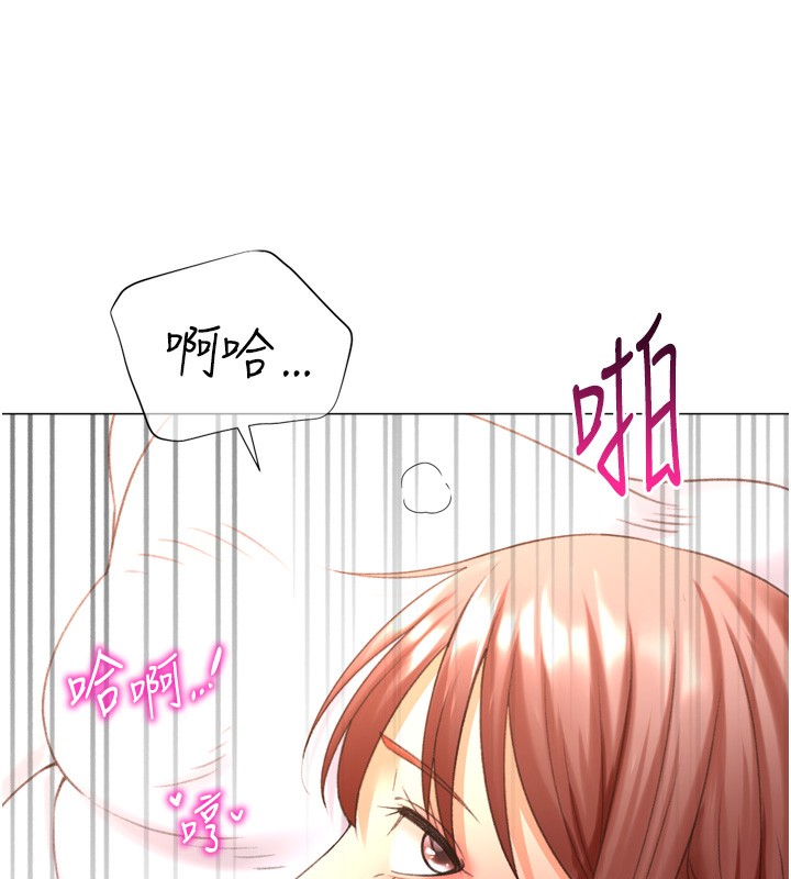 《獵愛轉蛋機》漫画 第26話-送母女上天堂♥