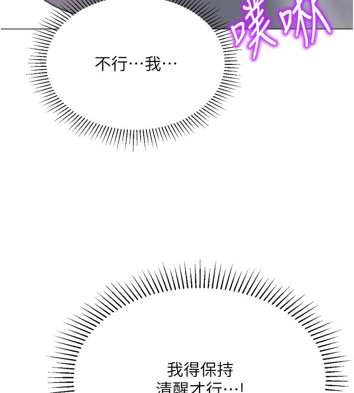 《獵愛轉蛋機》漫画 第26話-送母女上天堂♥