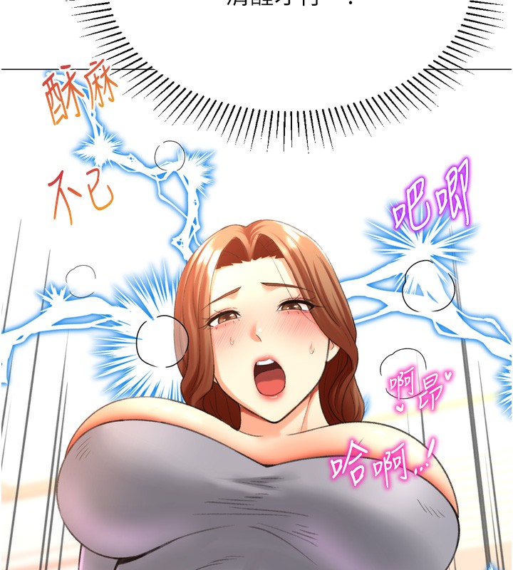 《獵愛轉蛋機》漫画 第26話-送母女上天堂♥