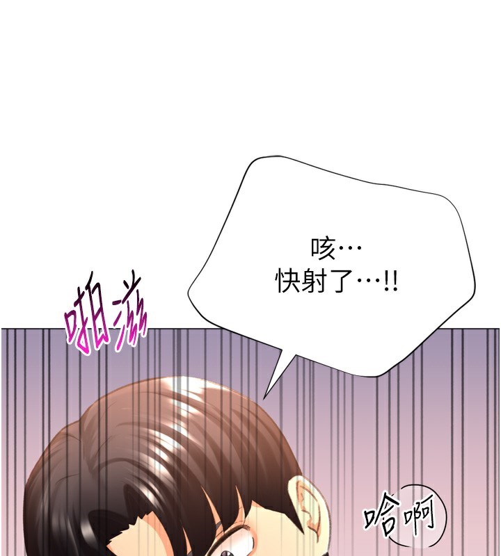 《獵愛轉蛋機》漫画 第26話-送母女上天堂♥