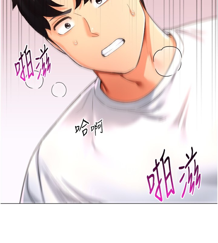 《獵愛轉蛋機》漫画 第26話-送母女上天堂♥