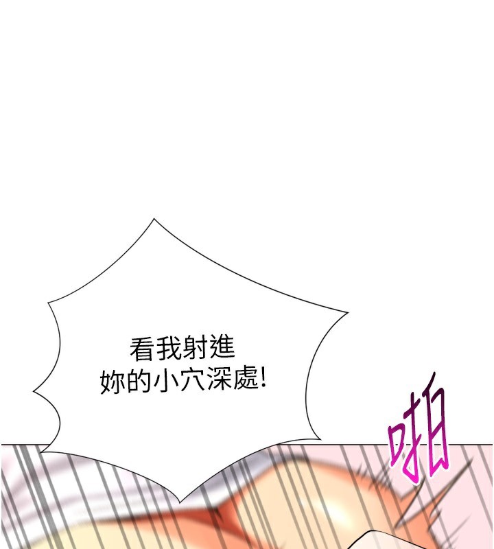 《獵愛轉蛋機》漫画 第26話-送母女上天堂♥