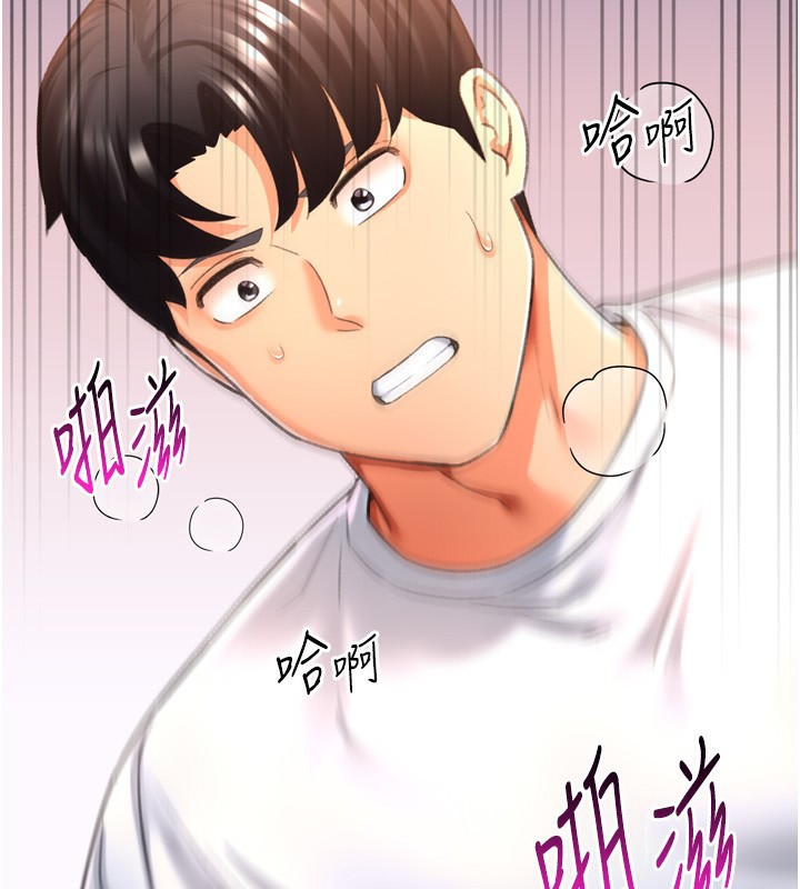 《獵愛轉蛋機》漫画 第27話-用那對奶報答我