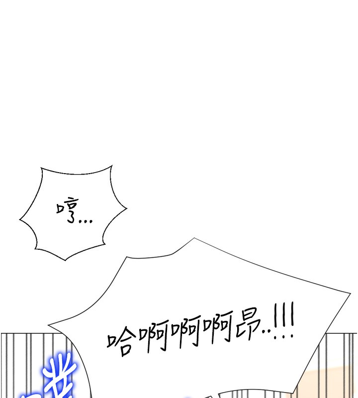 《獵愛轉蛋機》漫画 第27話-用那對奶報答我